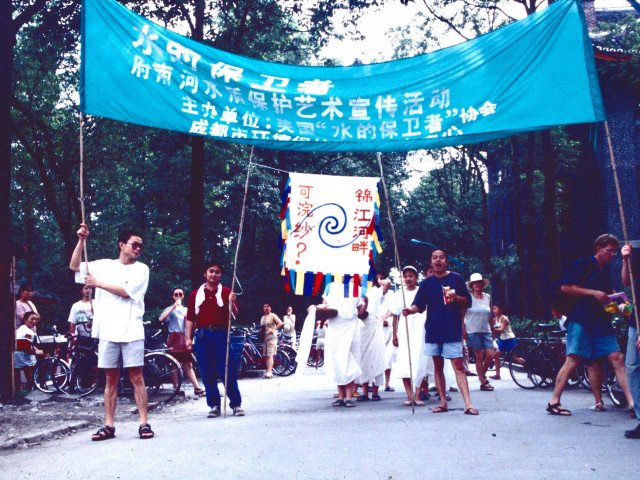 Two weeks of water protection, 1995 (Chengdu, China)
