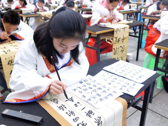 Handwriting competition-by Jiang Rui owned by BHL in 2019