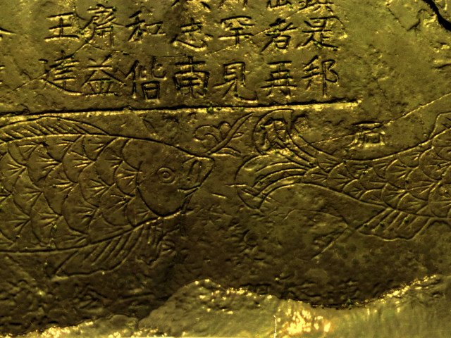 the standard of Yangtze River-The stone fishes