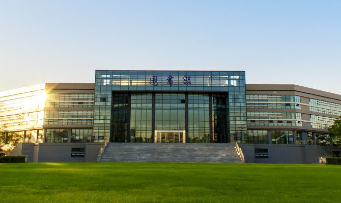 Hohai University