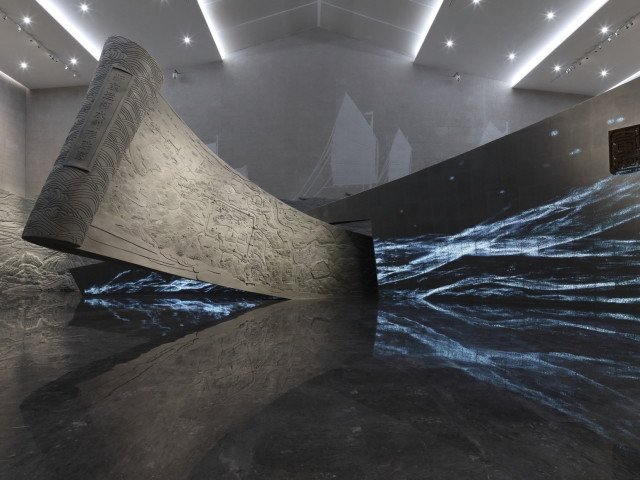 Permanent Exhibition Hall 1