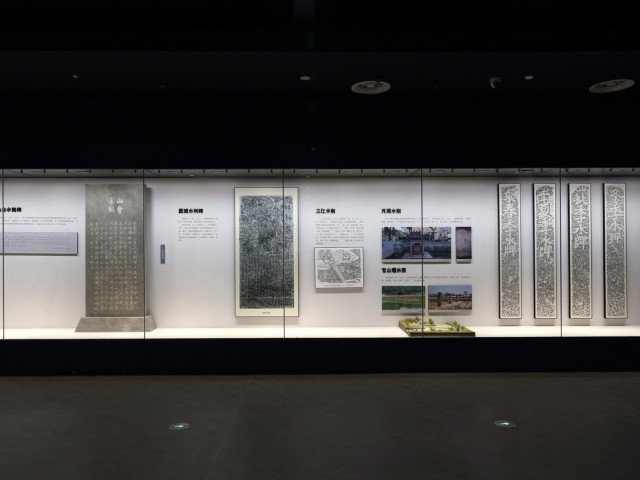 Permanent Exhibition Hall 5