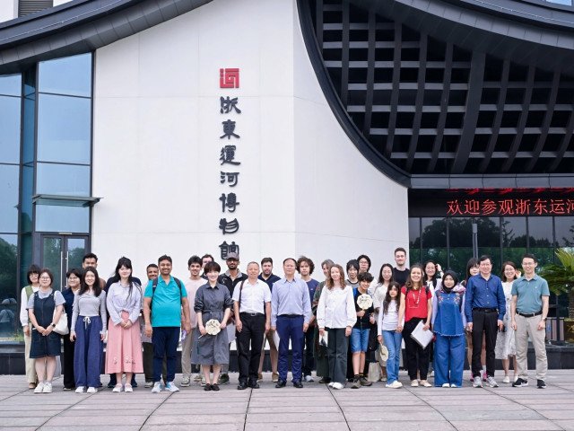 Seminar on International Communication of Canal Culture