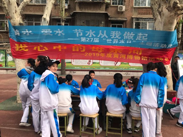 Educational activity in the Central Road Primary School in 2019 (© YRM/Zhao Bo)